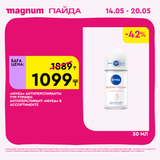 Magnum 1440x1440 1 tov (25)