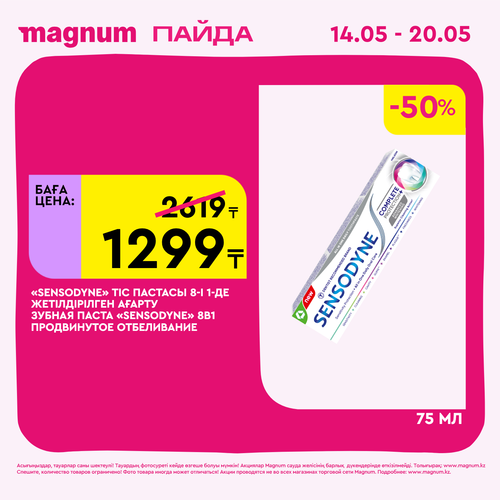 Magnum 1440x1440 1 tov (26).png