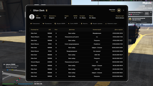 Grand Theft Auto V Screenshot 2026.05.13 18.09.12.73.png