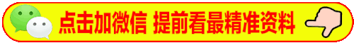 jiaweixin.gif
