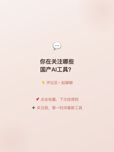 card 07 互动引导.png