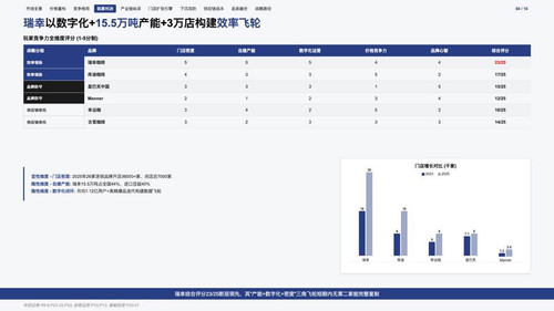 slide04 sm.jpg