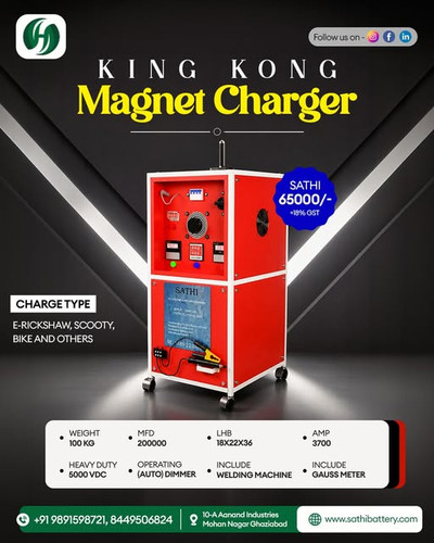 King Kong Magnet Charger for E-Rickshaw & Bike - Housefull E-Rickshaw.jpg
