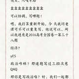 IMG 20260514 010358.png