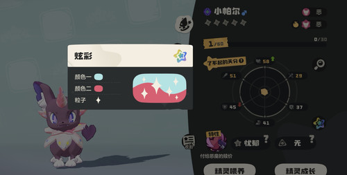 Screenshot 20260514 005127.jpg