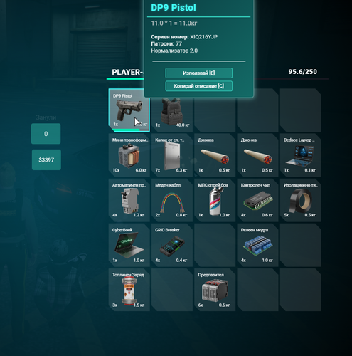 FiveM GTAProcess WHnS6tfyZm.png
