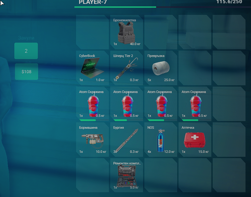 FiveM GTAProcess SCruwAB6hz.png