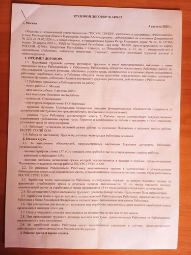 IMG 20260513 212121 436.jpg