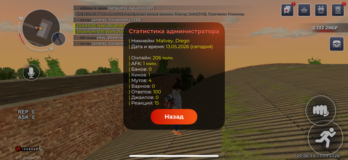 IMG 9338.png