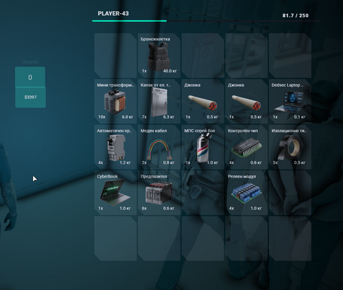 FiveM GTAProcess 0L2hjQAu2b.png