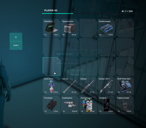 FiveM GTAProcess ScO9nxErEK.png