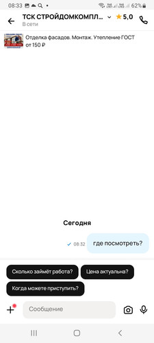 Screenshot 20260515 083302.jpg