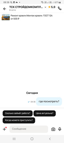 Screenshot 20260515 083834.jpg