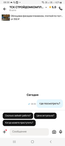 Screenshot 20260515 083034.jpg
