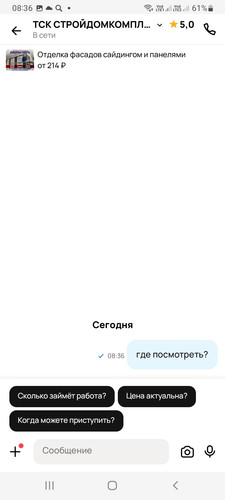 Screenshot 20260515 083622.jpg