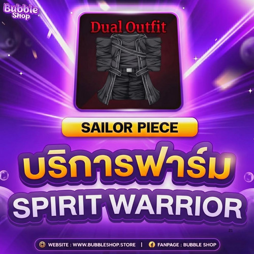 Dual Outfit.jpg