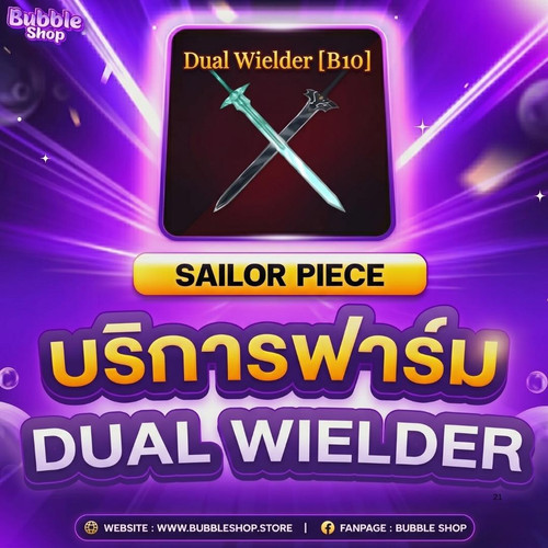 Dual Wielder.jpg