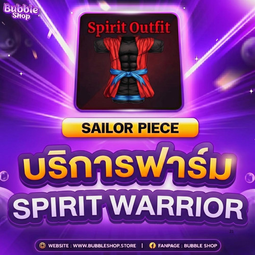 Spirit Outfit.jpg
