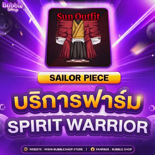 Sun Outfit.jpg