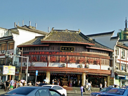 chenghuang.jpg