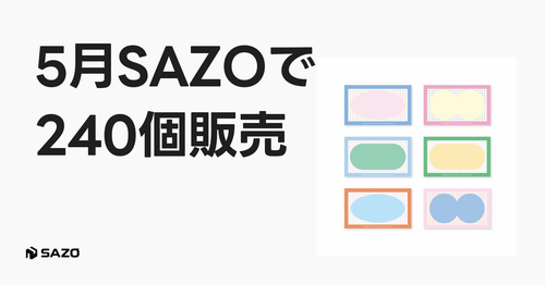sns wide 1280x670.png