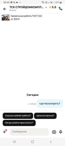 Screenshot 20260515 084048.jpg