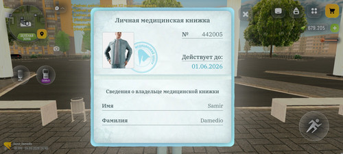 1000062978