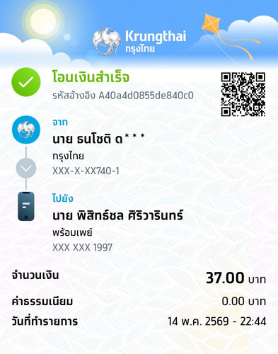 4847a93c594f.1