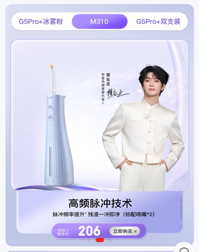 Screenshot 20260515 000754 com.jingdong.app.mall edit 397898119748137.jpg