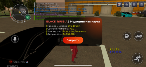 IMG 0920.png