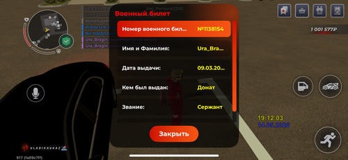 IMG 0923.png