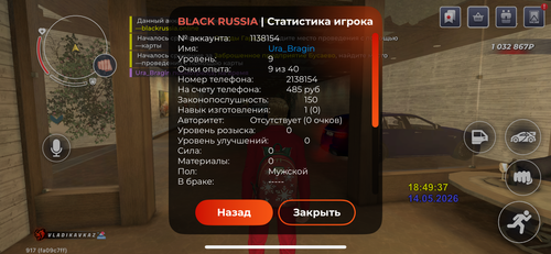 IMG 0919.png