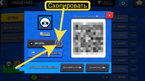 ID.png