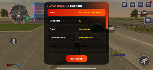 IMG 0845.png