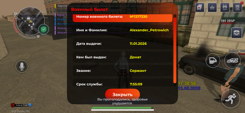 IMG 0843.png