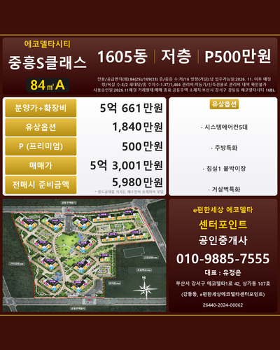 c6024023e5b4.png