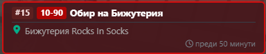 FiveM GTAProcess Gi31KSHkxW.png