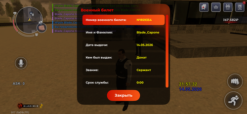 IMG 0952.png