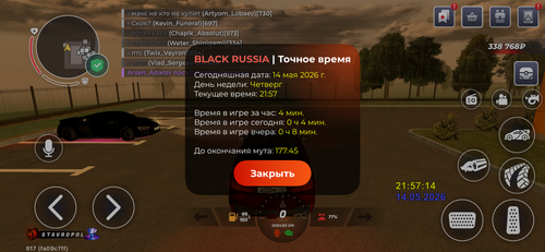 IMG 6660.png