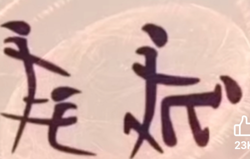 temp.png
