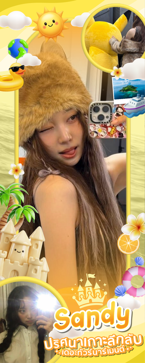 ไม่มีชื่อ 420 20260513110212.png