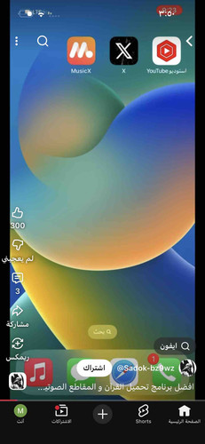 8505E839 FA33 4B80 8400 5F8917EAC503.jpg