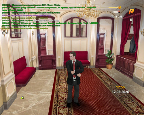 radmir 2026 05 12 12 56 22.jpg