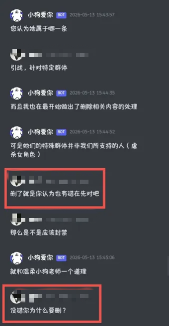 IMG 20260514 024521.png