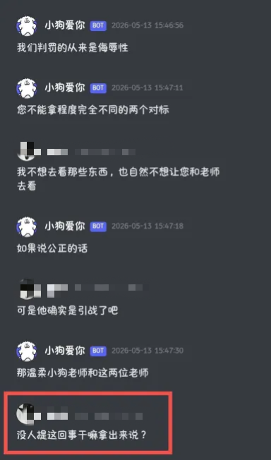 IMG 20260514 024535.png