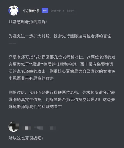 IMG 20260514 024443.png