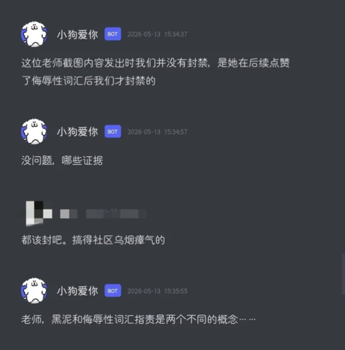 IMG 20260514 024502.png