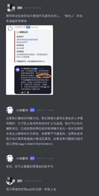 IMG 20260514 024623.png