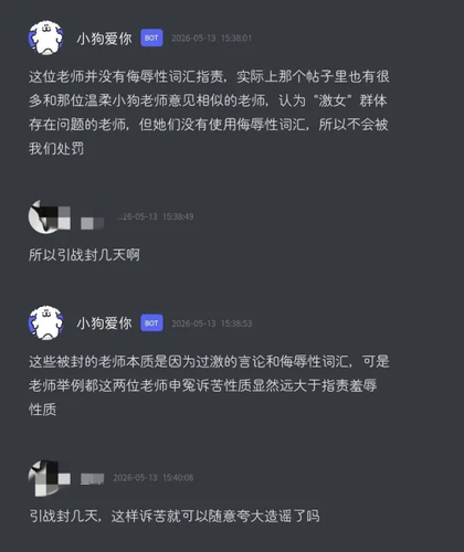 IMG 20260514 024639.png
