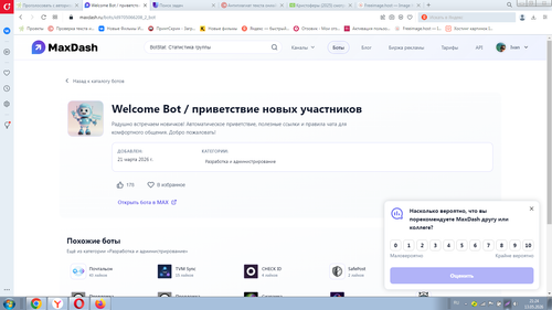 Screenshot 1.png